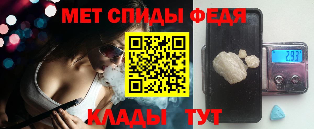 Амфетамин Розовый  Вход с VPN  Амфетамин  Мегион 