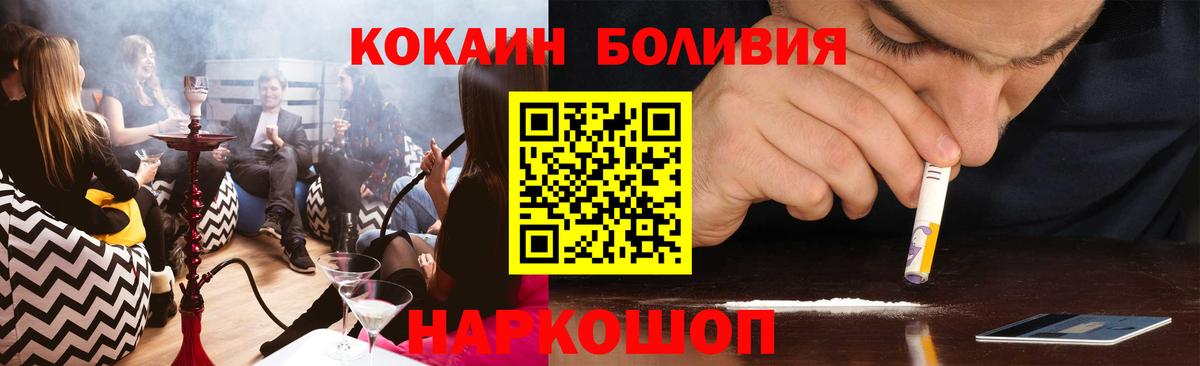 Мегион  Кокаин 98%  Вход с VPN 