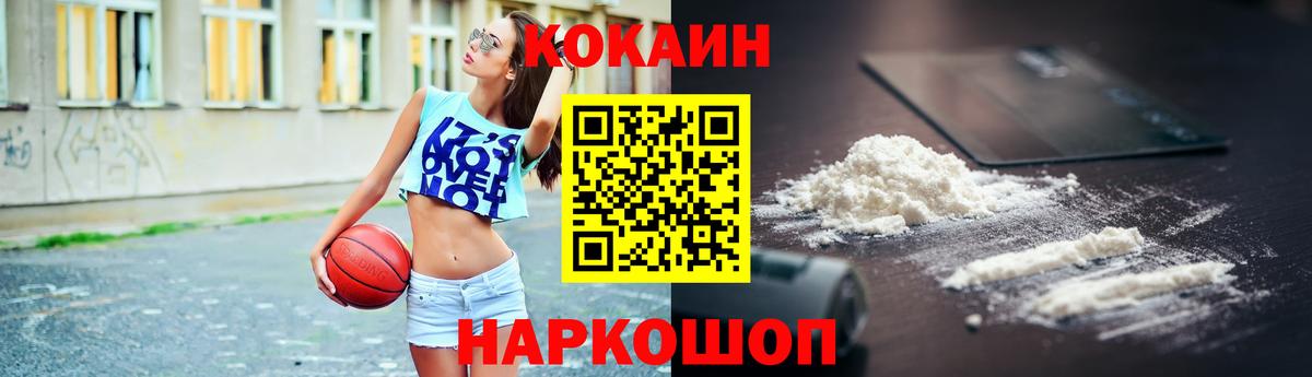 КОКАИН 98% Мегион