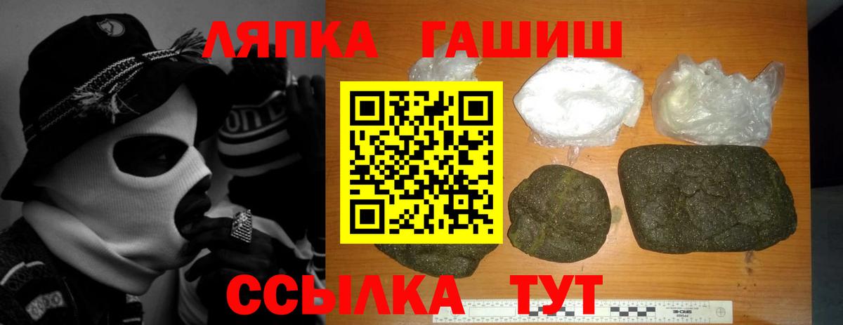 Мегион  купить наркотики сайты  ГАШИШ hashish  Вход с VPN  ГАШ Cannabis 