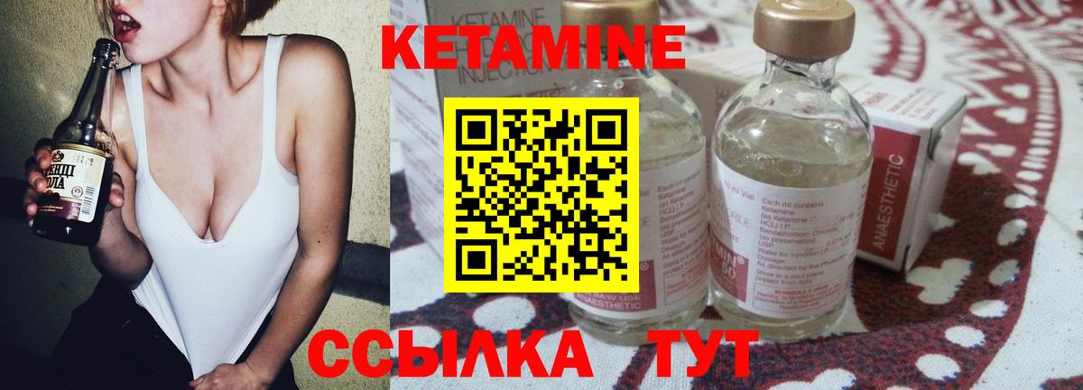 Мегион  Кетамин ketamine  Вход с VPN 