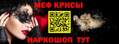 таблы Бугуруслан