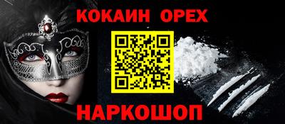 метамфетамин Бузулук