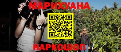 метамфетамин Бузулук