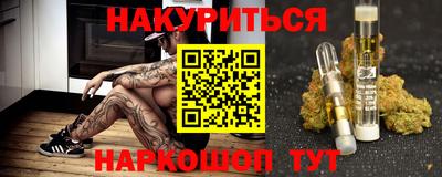 метамфетамин Бузулук