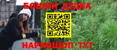 метамфетамин Бузулук