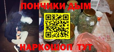 метамфетамин Бузулук