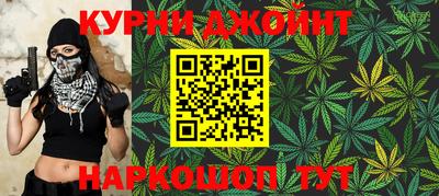 таблы Бугуруслан