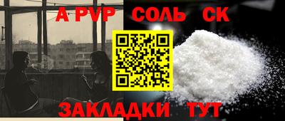 метамфетамин Бузулук