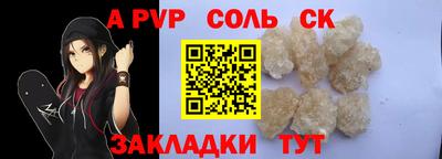 таблы Бугуруслан