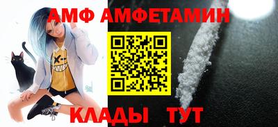 метамфетамин Бузулук