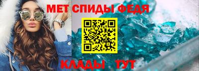 метамфетамин Бузулук