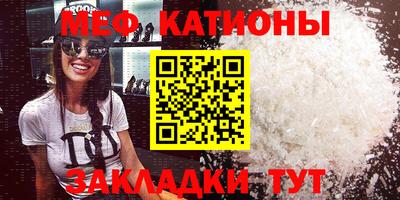 метамфетамин Бузулук