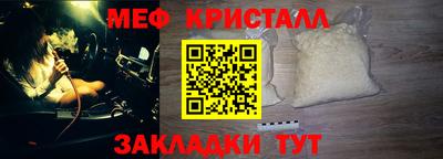 метамфетамин Бузулук