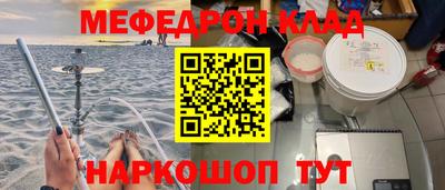 метамфетамин Бузулук