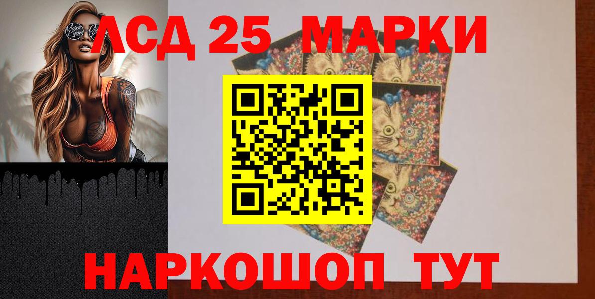 Мегион  ЛСД экстази кислота  Лсд 25 экстази ecstasy  Вход с VPN 