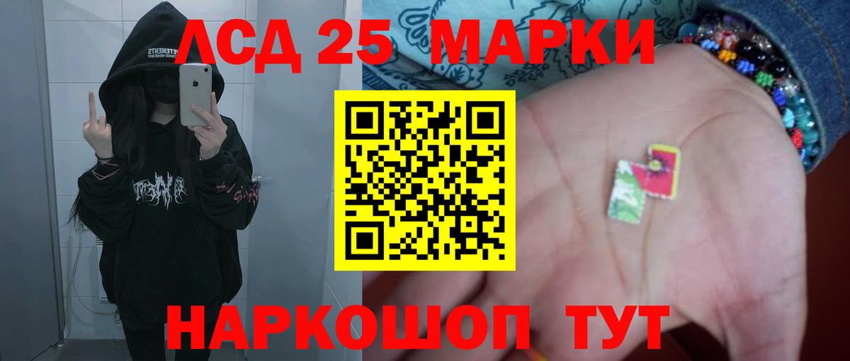 Лсд 25 экстази ecstasy Мегион