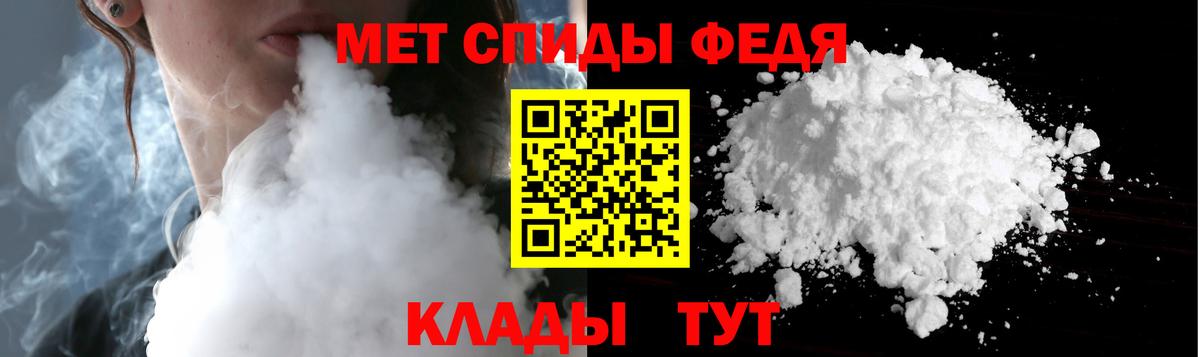 МЕТАМФЕТАМИН мет  Вход с VPN  Мегион  МЕТАМФЕТАМИН мет 