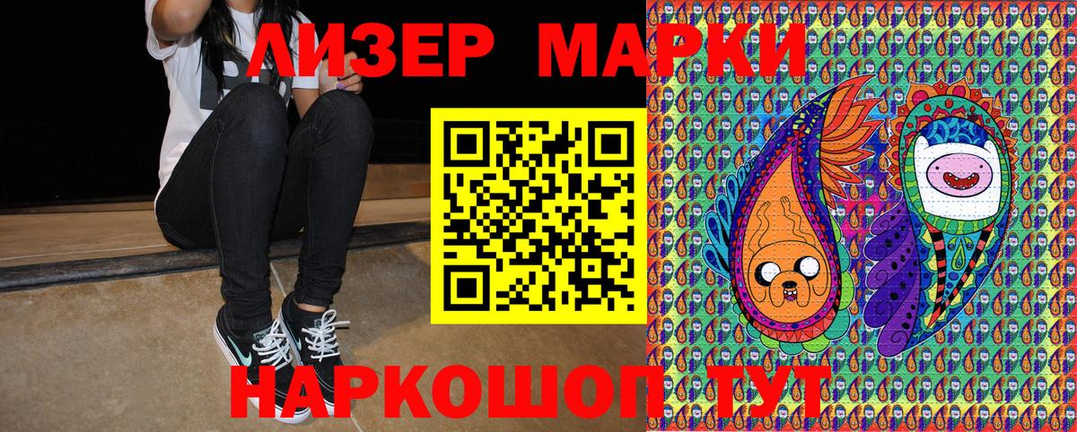Марки NBOMe 1,5мг  Вход с VPN  Мегион 