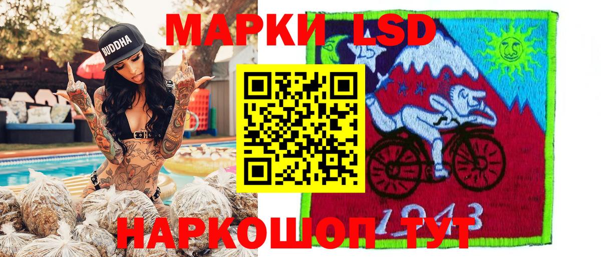 Марки NBOMe 1500мкг Мегион