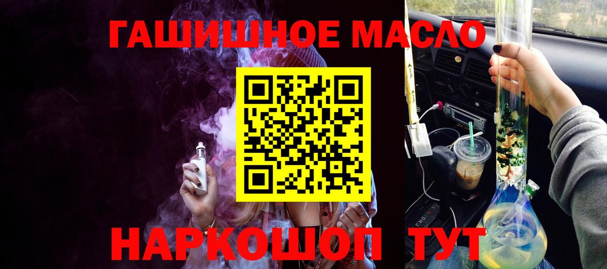 Мегион  Дистиллят ТГК Wax  как найти закладки  Вход с VPN 