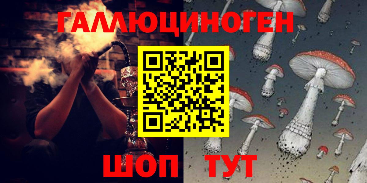 Псилоцибиновые грибы ЛСД Мегион