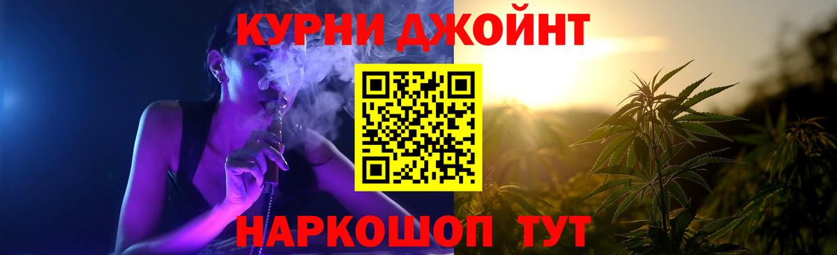 Мегион  Бошки Шишки OG Kush  Конопля конопля  Вход с VPN  МАРИХУАНА гибрид 